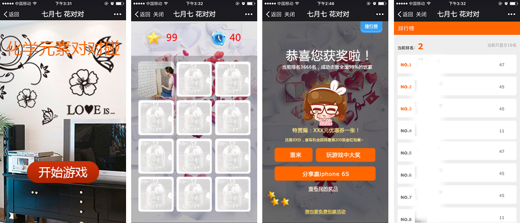 ��װ��ҵӪ��΢����Ϸ����֮��ʱ�мҾӶԶ�������Ϸ��ͼ